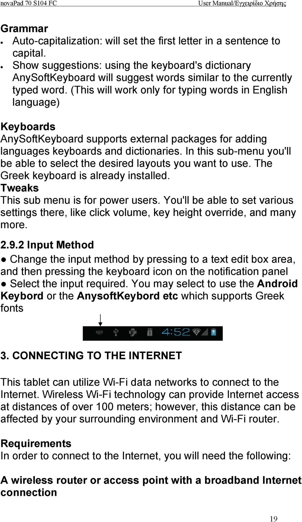 (This will work only for typing words in English language) Keyboards AnySoftKeyboard supports external packages for adding languages keyboards and dictionaries.