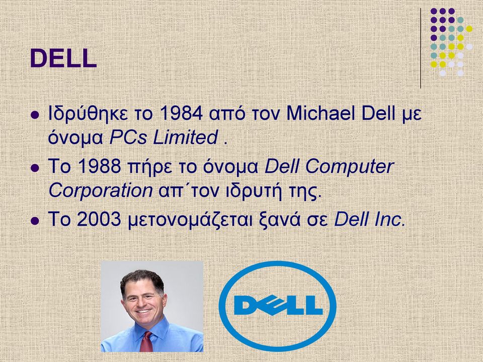 l Το 1988 πήρε το όνοµα Dell Computer
