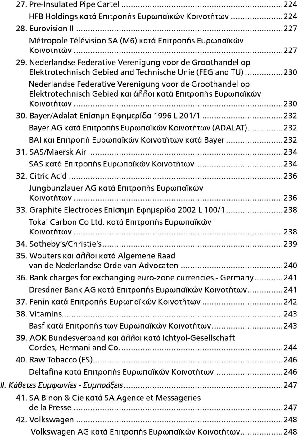 ..230 Nederlandse Federative Verenigung voor de Groothandel op Elektrotechnisch Gebied και άλλοι κατά Επιτροπής Ευρωπαϊκών Κοινοτήτων...230 30. Bayer/Adalat Επίσηµη Εφηµερίδα 1996 L 201/1.