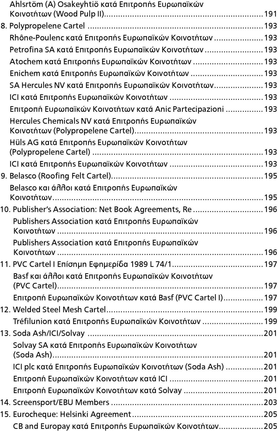 ..193 SA Hercules NV κατά Επιτροπής Ευρωπαϊκών Κοινοτήτων...193 ICI κατά Επιτροπής Ευρωπαϊκών Κοινοτήτων...193 Επιτροπή Ευρωπαϊκών Κοινοτήτων κατά Anic Partecipazioni.