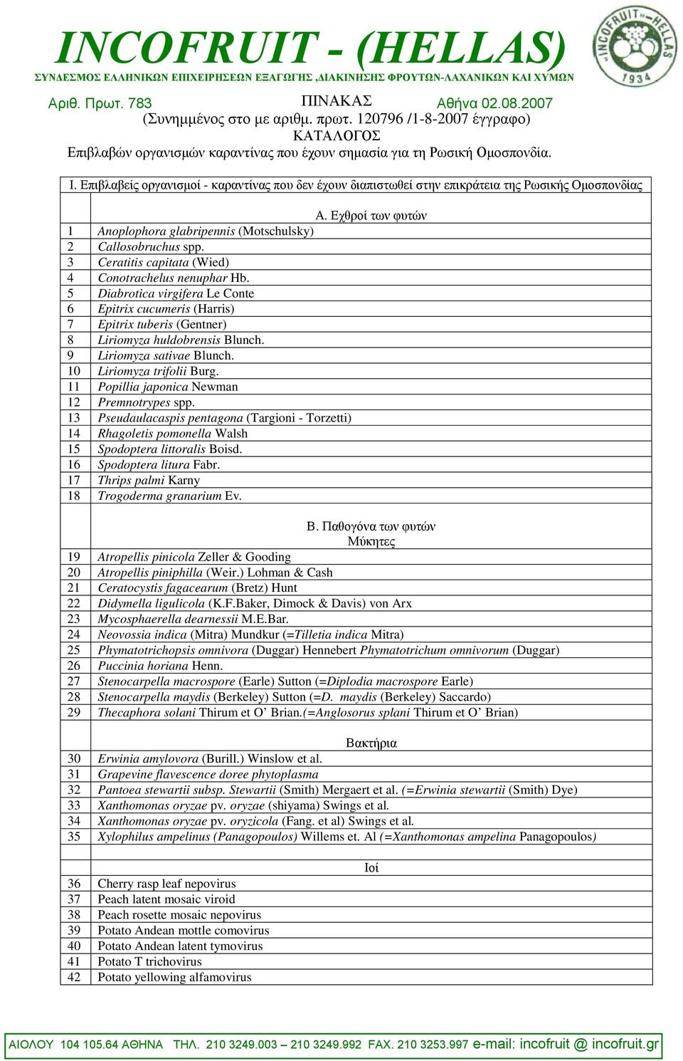 3 Ceratitis capitata (Wied) 4 Conotrachelus nenuphar Hb. 5 Diabrotica virgifera Le Conte 6 Epitrix cucumeris (Harris) 7 Epitrix tuberis (Gentner) 8 Liriomyza huldobrensis Blunch.