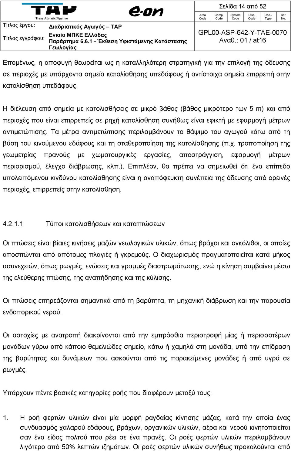 Η διέλευση από σημεία με κατολισθήσεις σε μικρό βάθος (βάθος μικρότερο των 5 m) και από περιοχές που είναι επιρρεπείς σε ρηχή κατολίσθηση συνήθως είναι εφικτή με εφαρμογή μέτρων αντιμετώπισης.