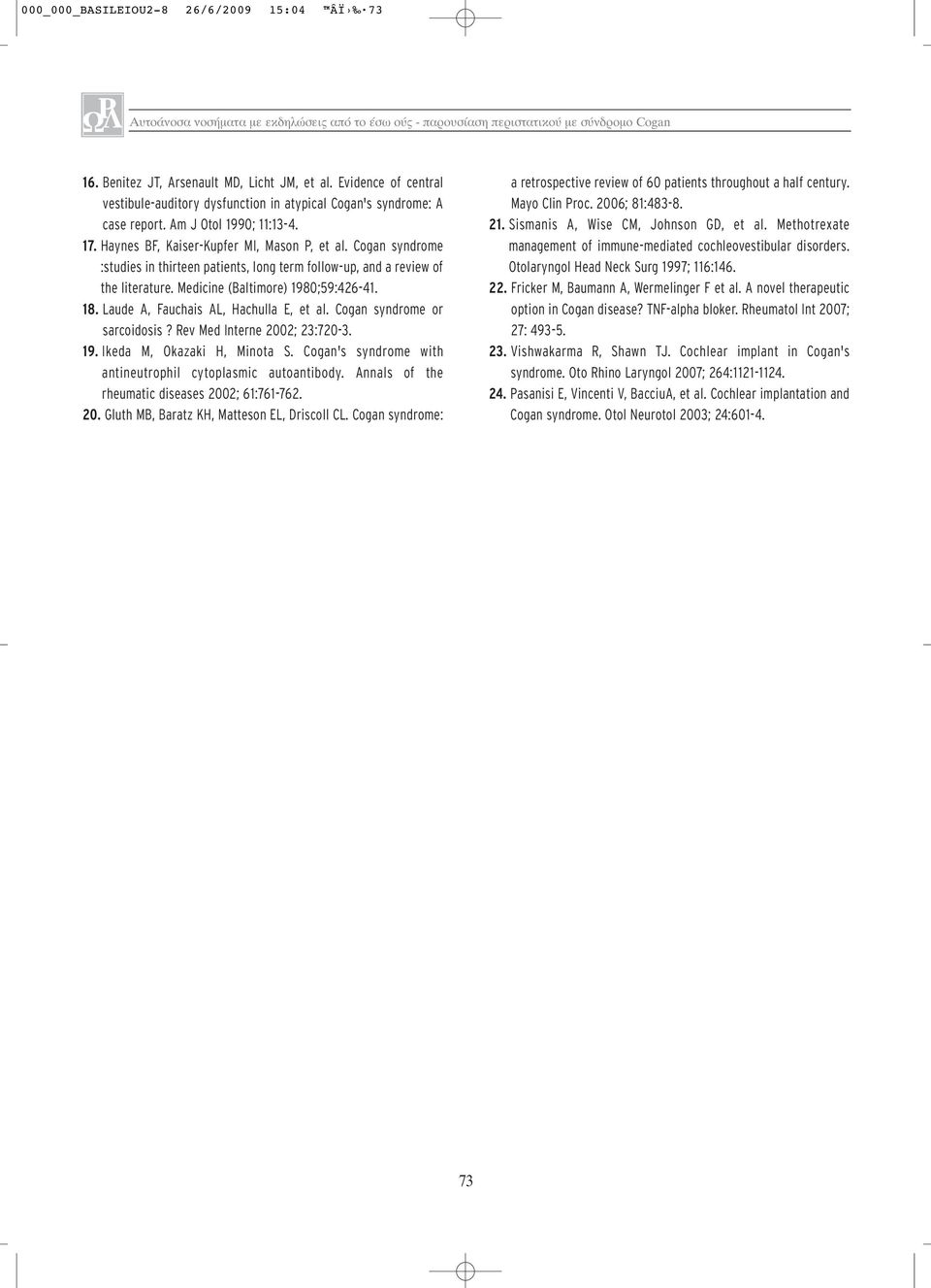 Cogan syndrome :studies in thirteen patients, long term follow-up, and a review of the literature. Medicine (Baltimore) 1980;59:426-41. 18. Laude A, Fauchais AL, Hachulla E, et al.