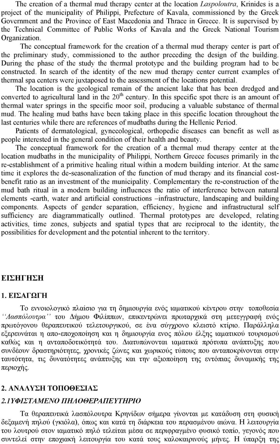 The conceptual framework for the creation of a thermal mud therapy center is part of the preliminary study, commissioned to the author preceding the design of the building.