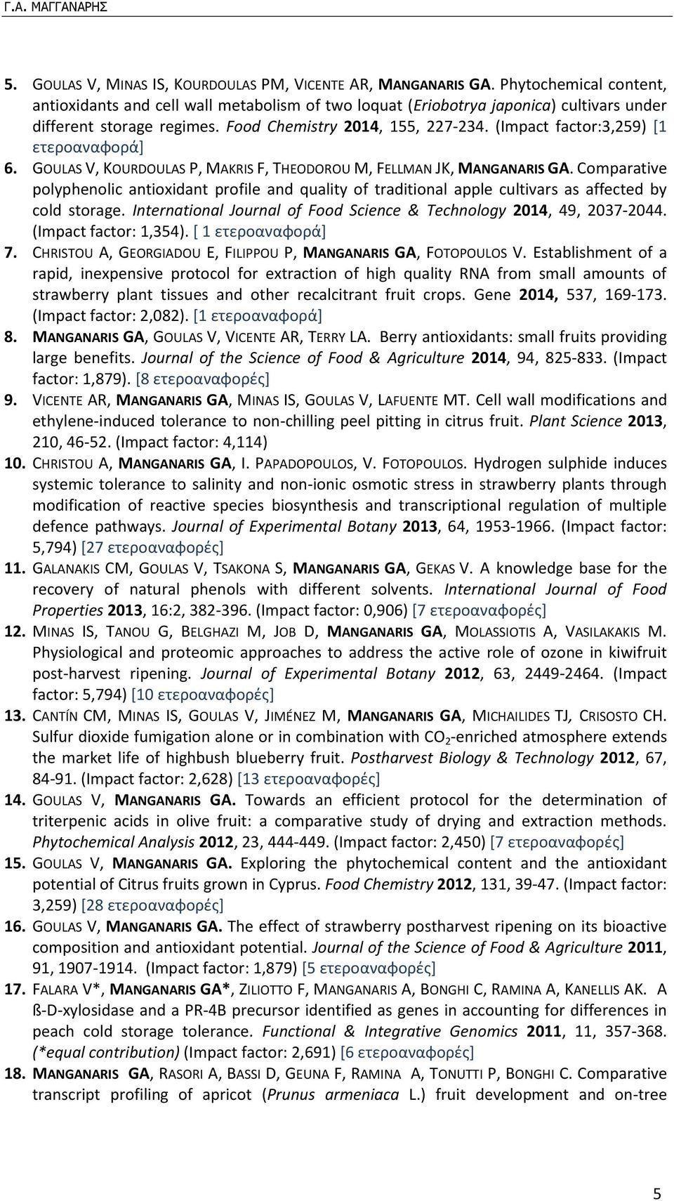 (Impact factor:3,259) [1 ετεροαναφορά] 6. GOULAS V, KOURDOULAS P, MAKRIS F, THEODOROU M, FELLMAN JK, MANGANARIS GA.