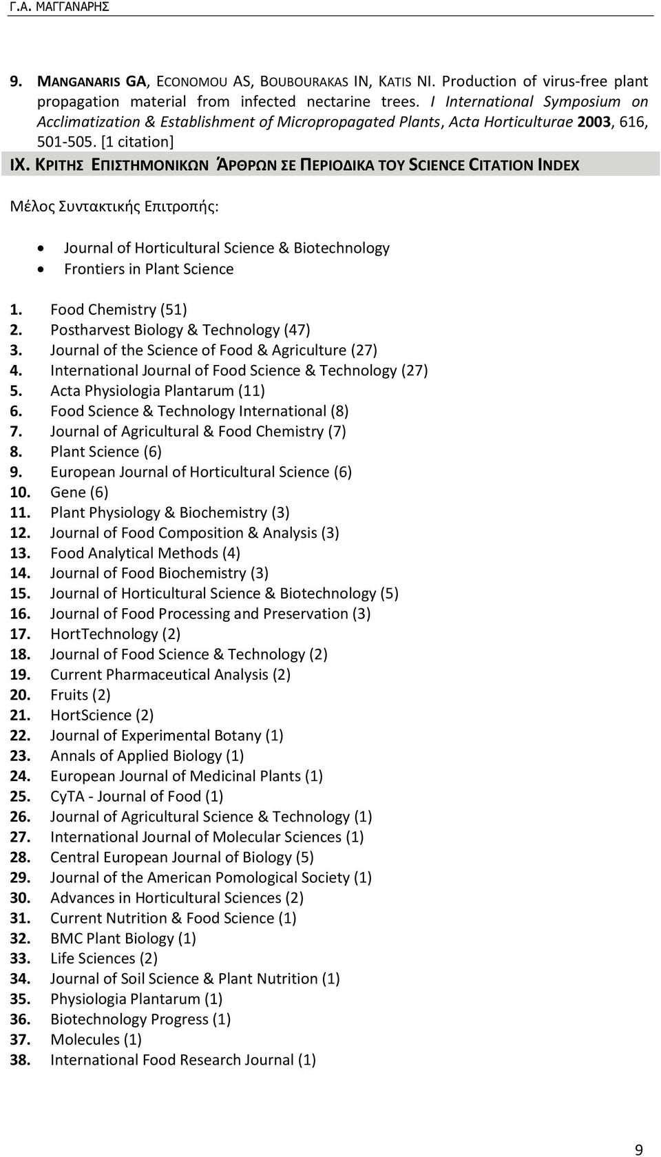 ΚΡΙΤΗΣ ΕΠΙΣΤΗΜΟΝΙΚΩΝ ΆΡΘΡΩΝ ΣΕ ΠΕΡΙΟΔΙΚΑ ΤΟΥ SCIENCE CITATION INDEX Μέλος Συντακτικής Επιτροπής: Journal of Horticultural Science & Biotechnology Frontiers in Plant Science 1. Food Chemistry (51) 2.
