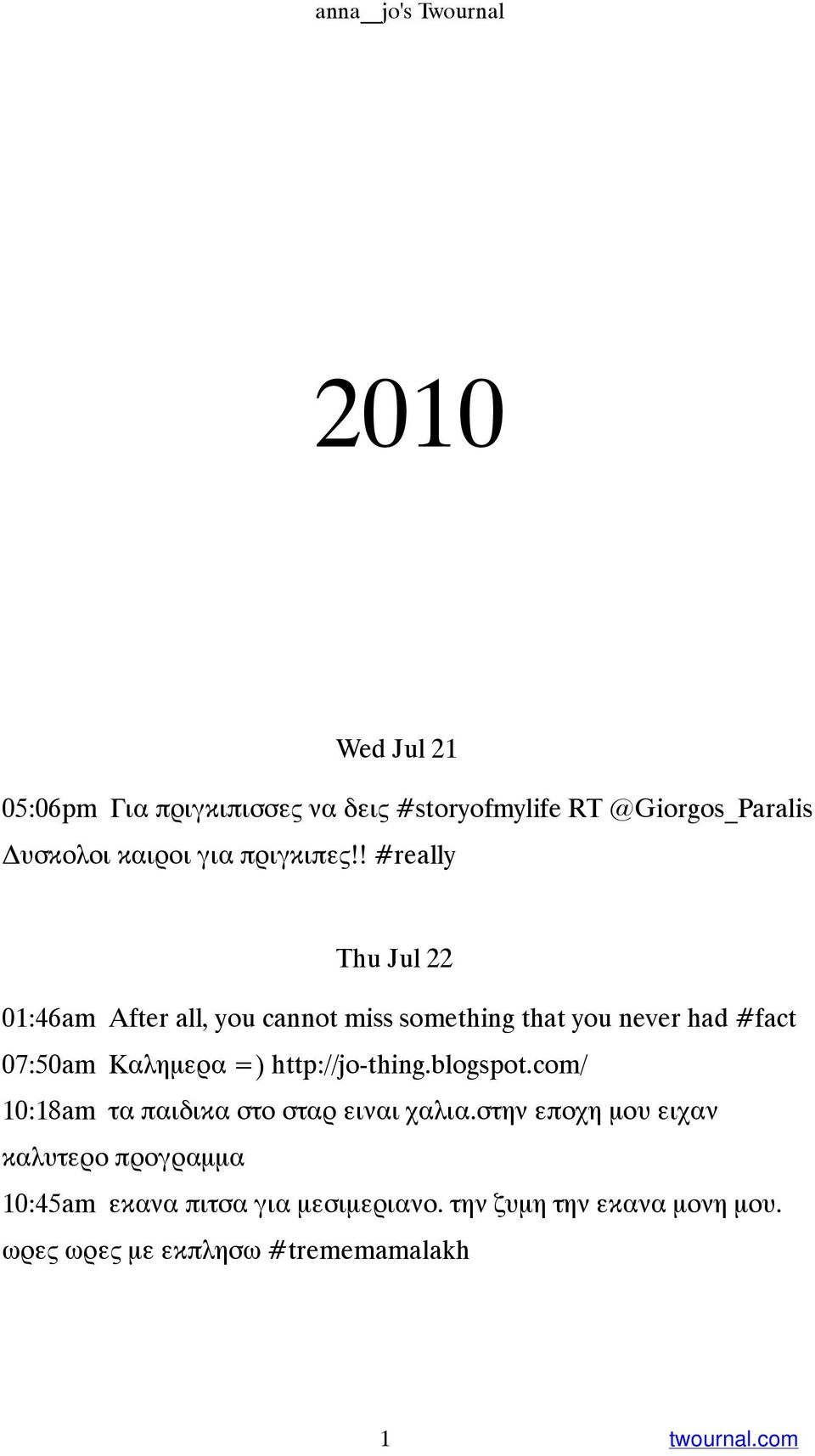 ! #really Thu Jul 22 01:46am After all, you cannot miss something that you never had #fact 07:50am Καλημερα =)