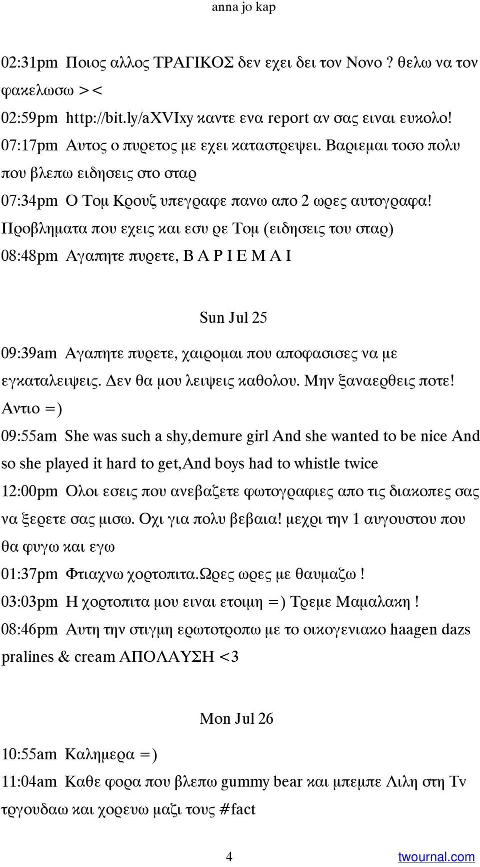 Προβληματα που εχεις και εσυ ρε Τομ (ειδησεις του σταρ) 08:48pm Αγαπητε πυρετε, Β Α Ρ Ι Ε Μ Α Ι Sun Jul 25 09:39am Αγαπητε πυρετε, χαιρομαι που αποφασισες να με εγκαταλειψεις.