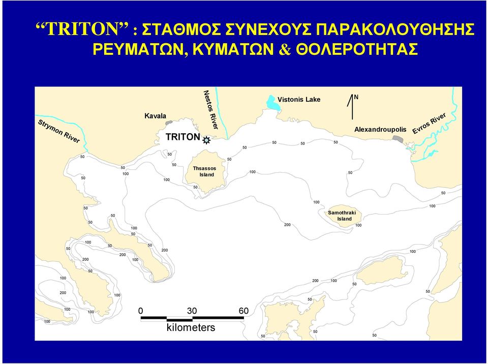 Kavala TRITON Alexandroupolis Evros River Thsassos Island