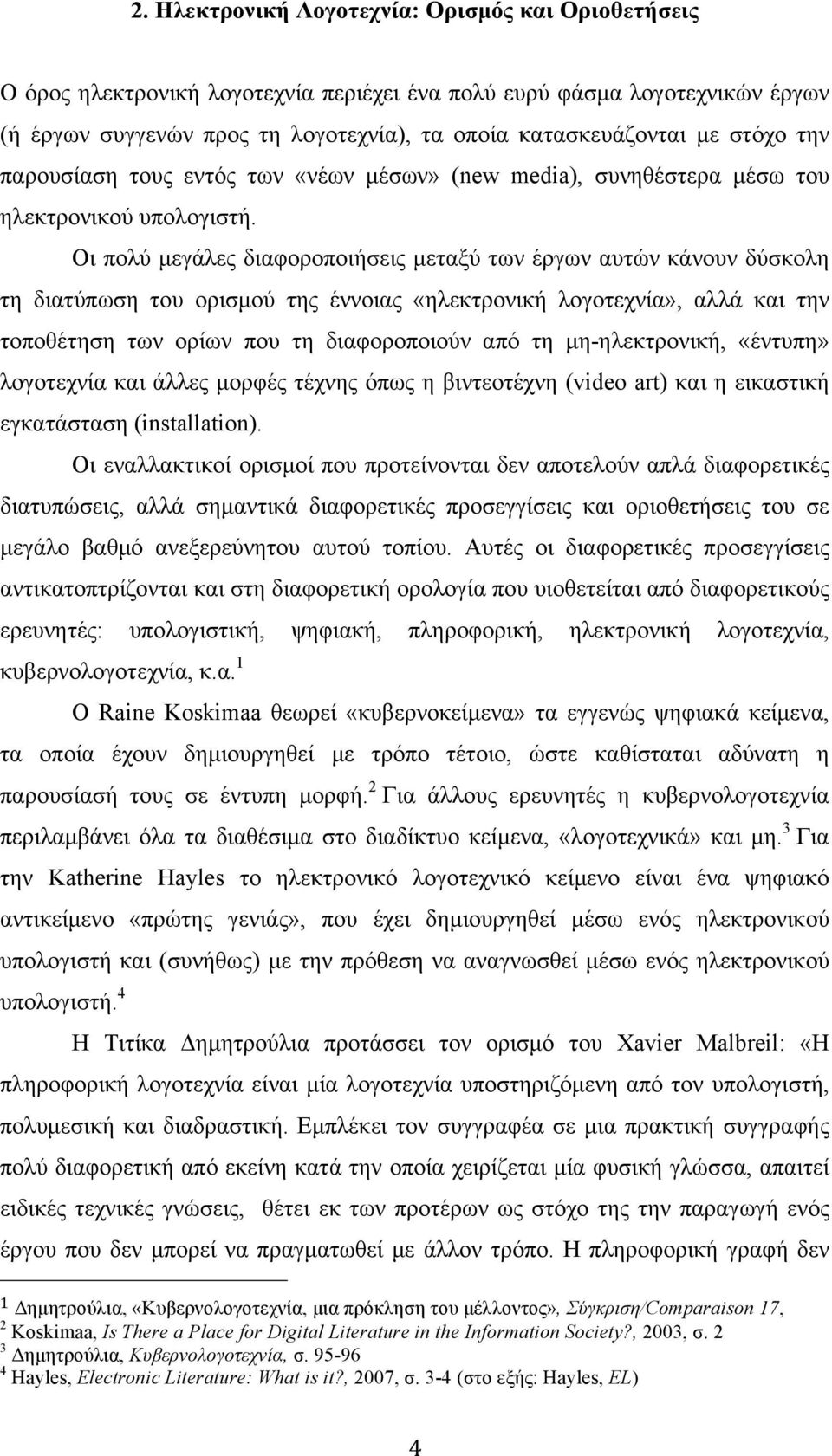 Οι πολύ µεγάλες διαφοροποιήσεις µεταξύ των έργων αυτών κάνουν δύσκολη τη διατύπωση του ορισµού της έννοιας «ηλεκτρονική λογοτεχνία», αλλά και την τοποθέτηση των ορίων που τη διαφοροποιούν από τη