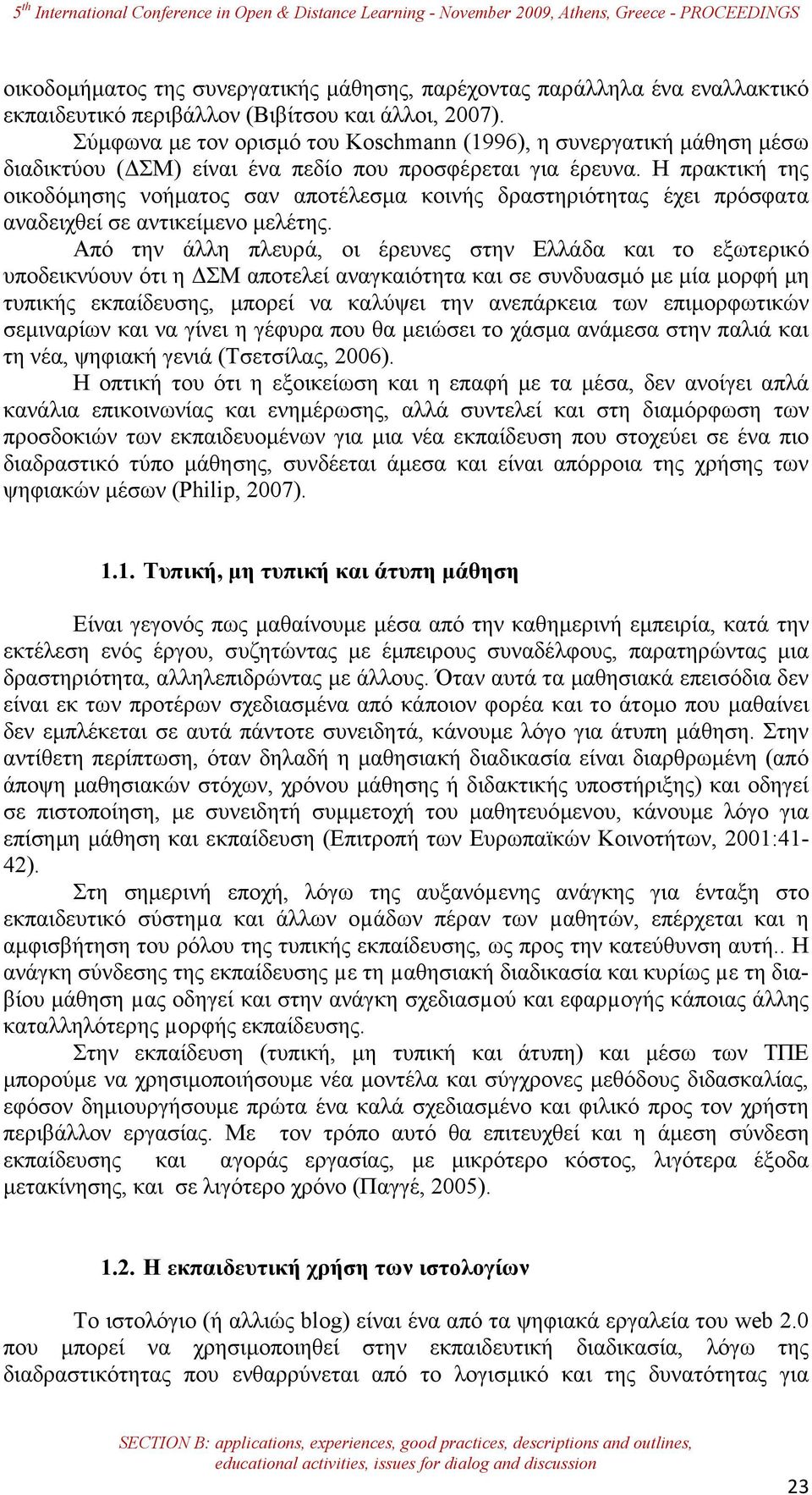 Η πρακτική της οικοδόµησης νοήµατος σαν αποτέλεσµα κοινής δραστηριότητας έχει πρόσφατα αναδειχθεί σε αντικείµενο µελέτης.