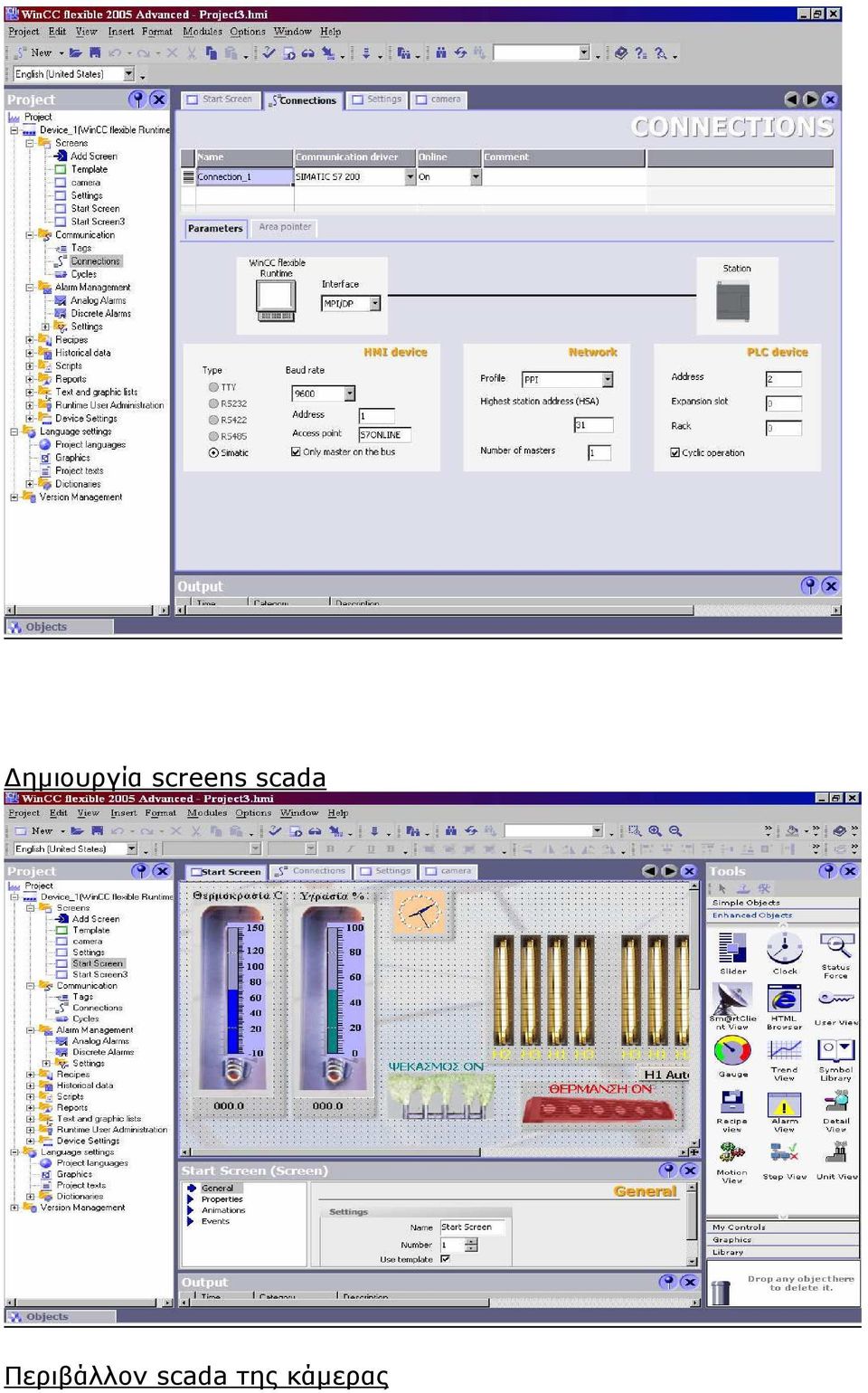 scada