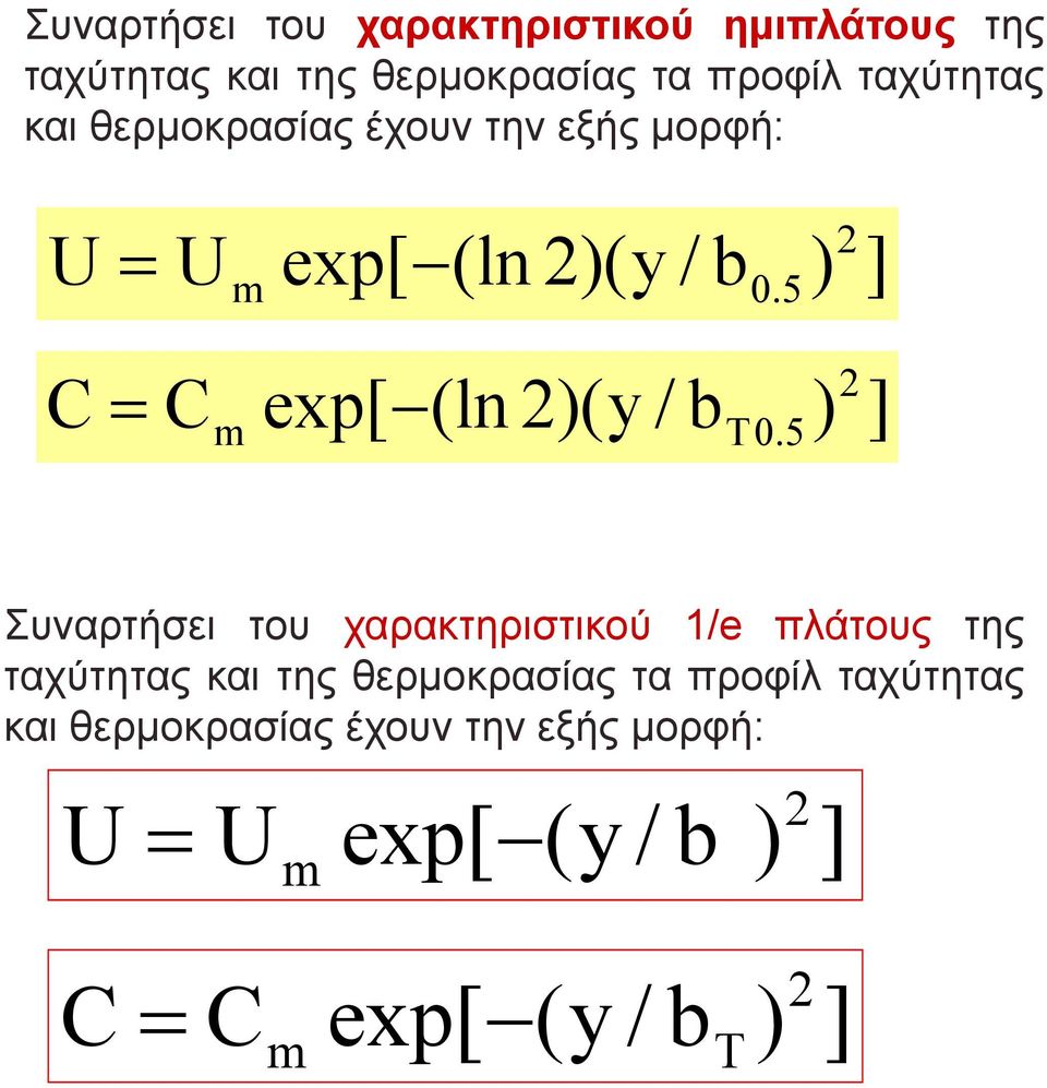 5) ] 2 C = Cm exp[ (ln 2)(y /b T0.