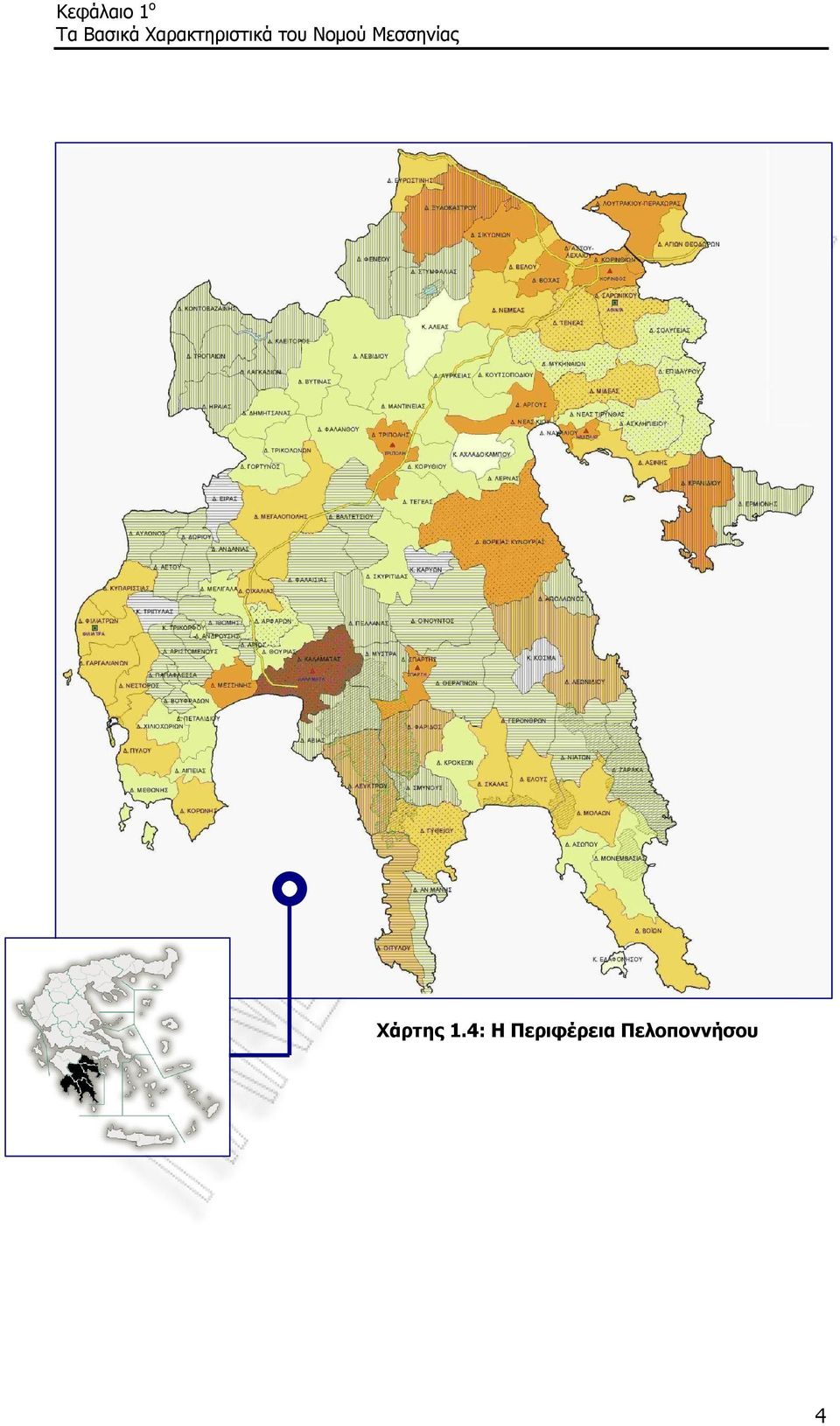 Μεσσηνίας Χάρτης 1.