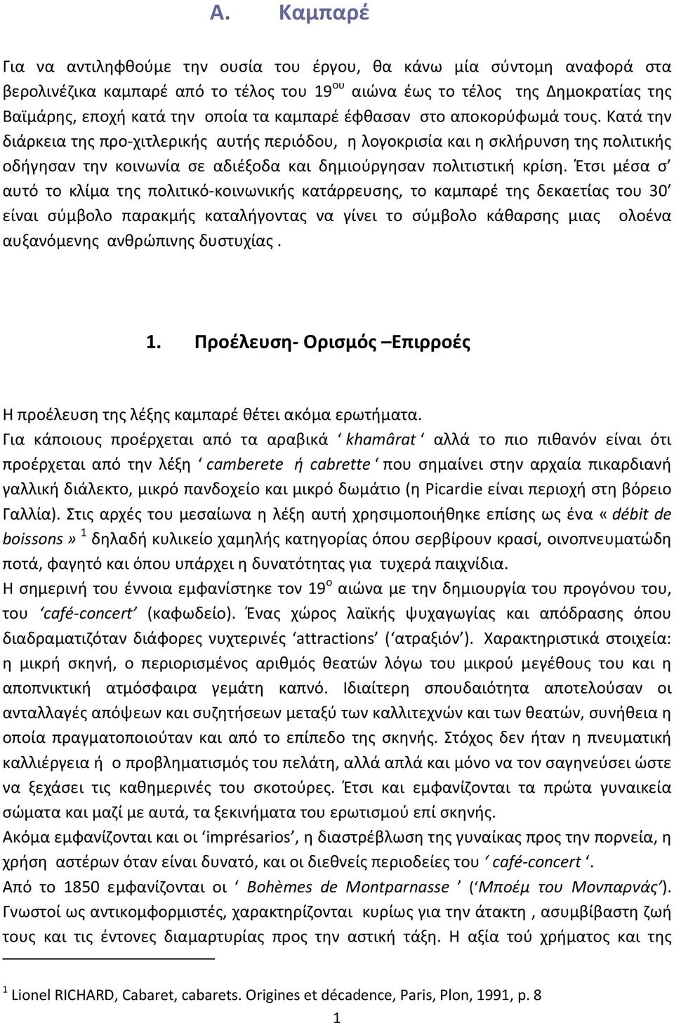 Κατά την διάρκεια της προ-χιτλερικής αυτής περιόδου, η λογοκρισία και η σκλήρυνση της πολιτικής οδήγησαν την κοινωνία σε αδιέξοδα και δημιούργησαν πολιτιστική κρίση.