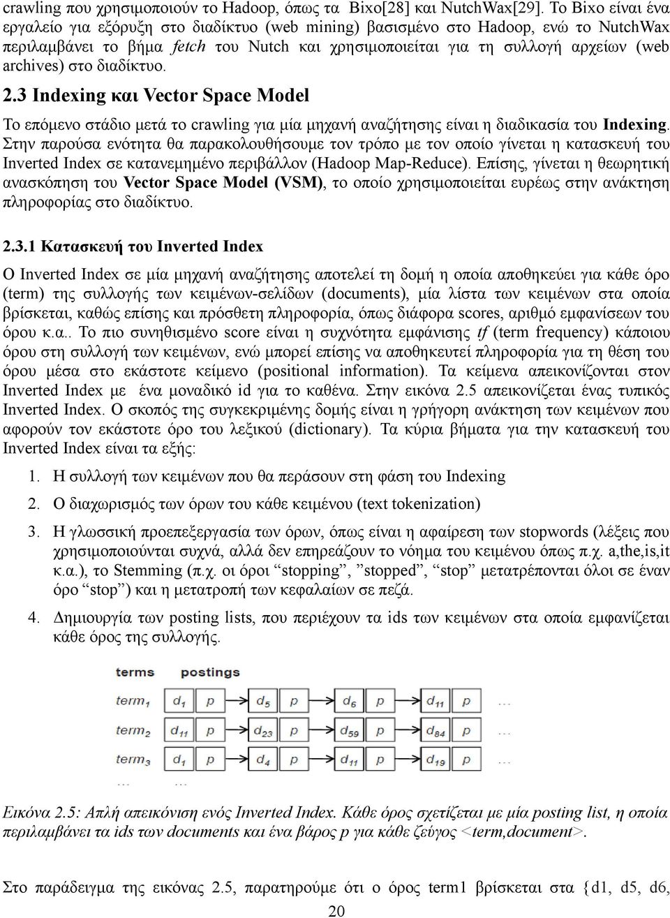 στο διαδίκτυο. 2.3 Indexing και Vector Space Model Το επόμενο στάδιο μετά το crawling για μία μηχανή αναζήτησης είναι η διαδικασία του Indexing.