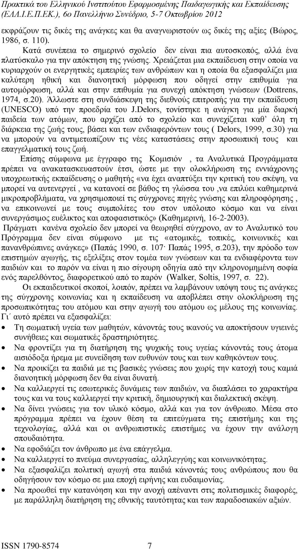 Χρειάζεται μια εκπαίδευση στην οποία να κυριαρχούν οι ενεργητικές εμπειρίες των ανθρώπων και η οποία θα εξασφαλίζει μια καλύτερη ηθική και διανοητική μόρφωση που οδηγεί στην επιθυμία για αυτομόρφωση,