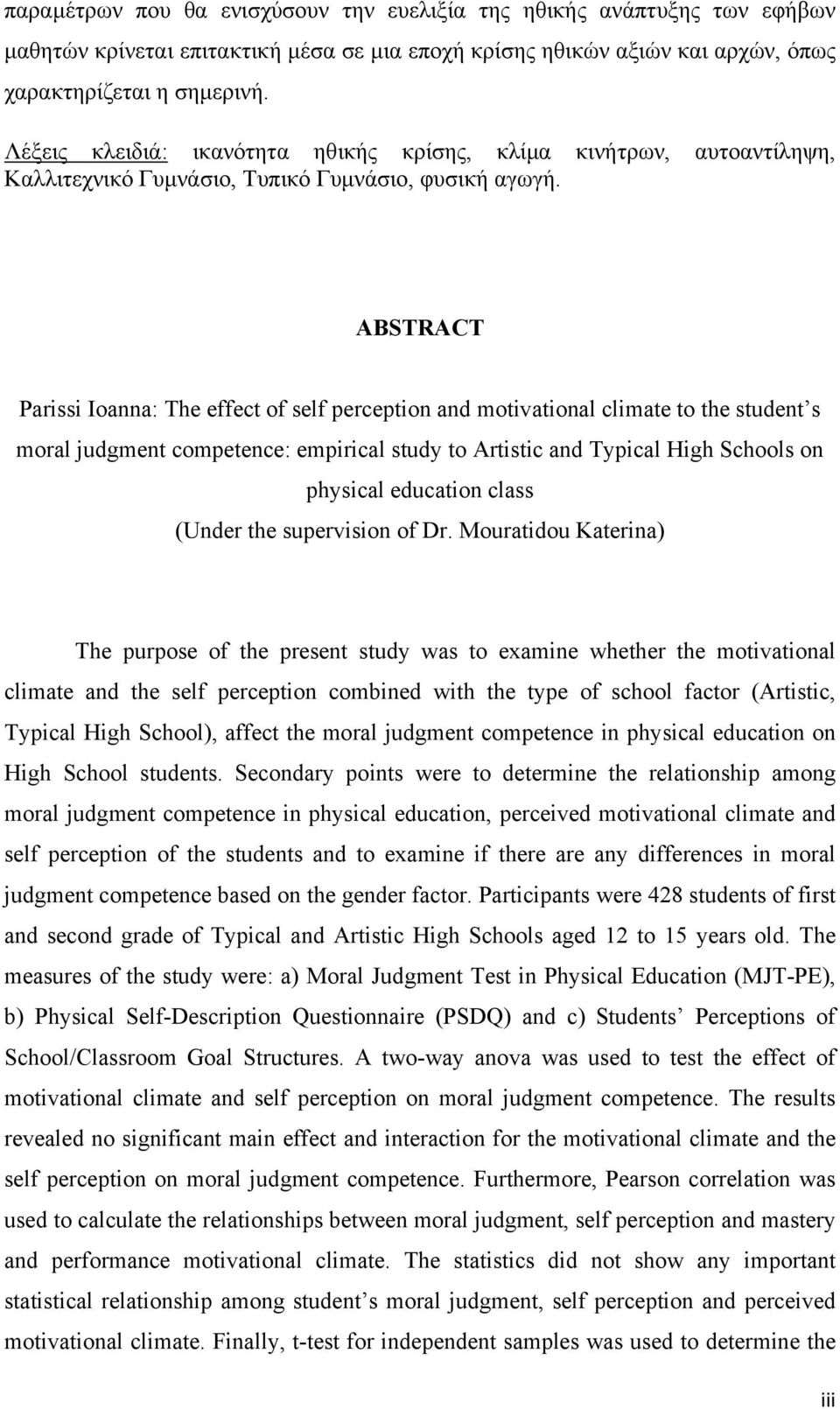 ABSTRACT Parissi Ioanna: The effect of self perception and motivational climate to the student s moral judgment competence: empirical study to Artistic and Typical High Schools on physical education