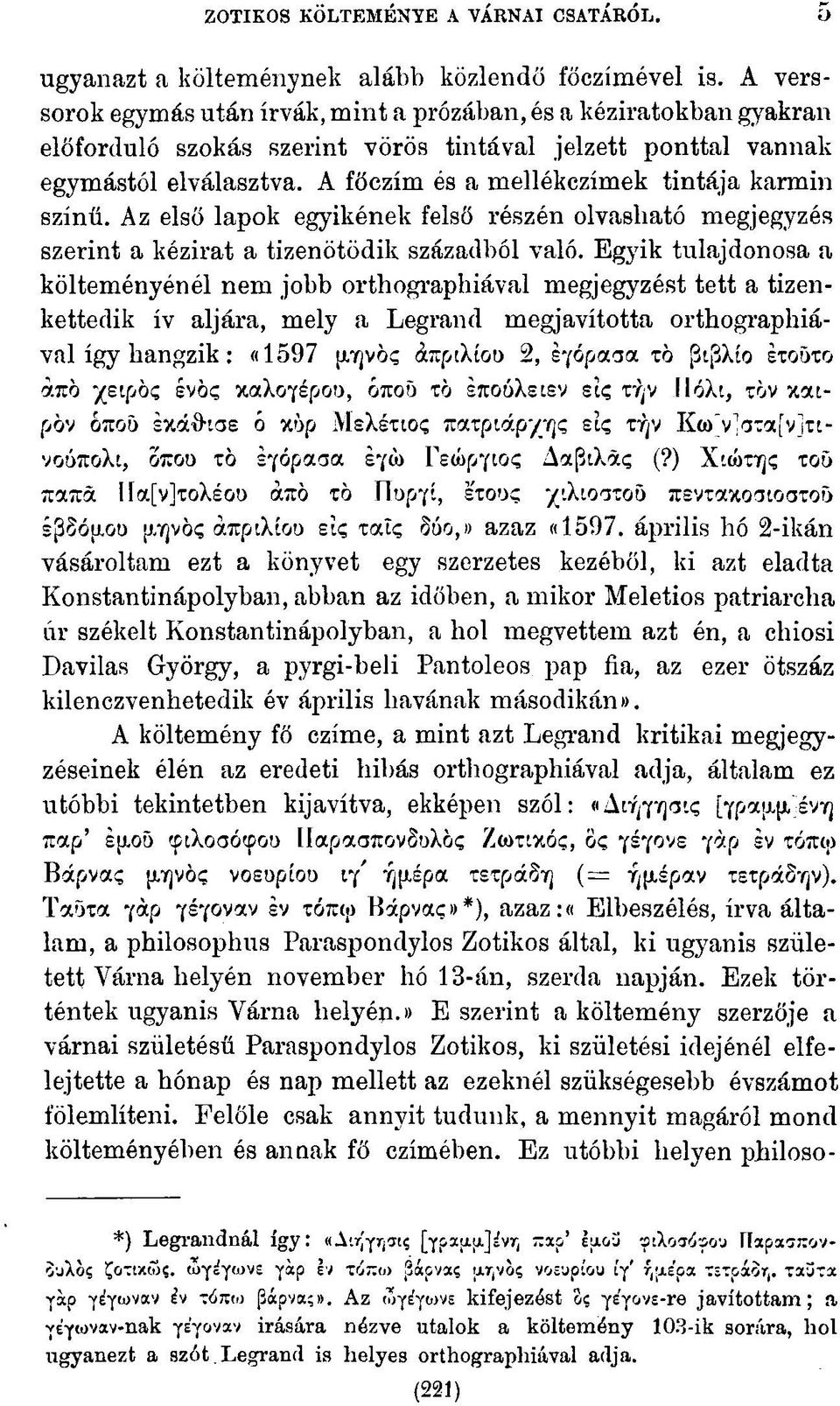 A főczím és a mellékczímek tintája karmin színű. Az első lapok egyikének felső részén olvasható megjegyzés szerint a kézirat a tizenötödik századból való.