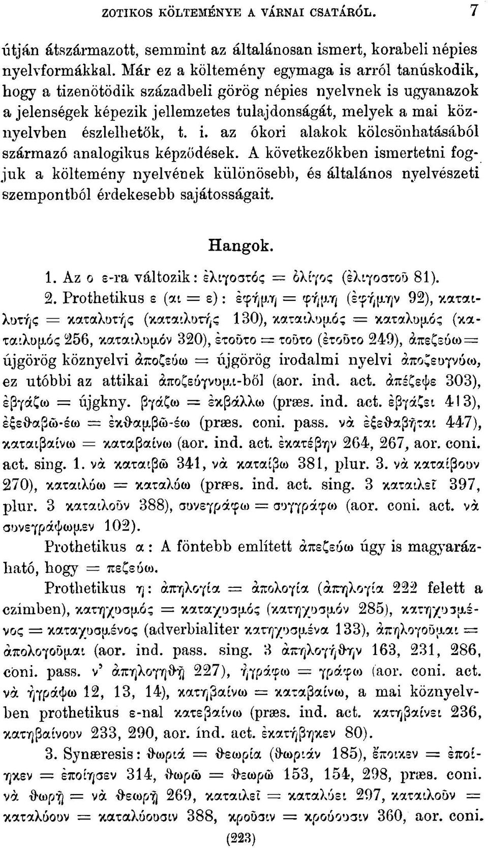 t. i. az ókori alakok kölcsönhatásából származó analogikus képződések.