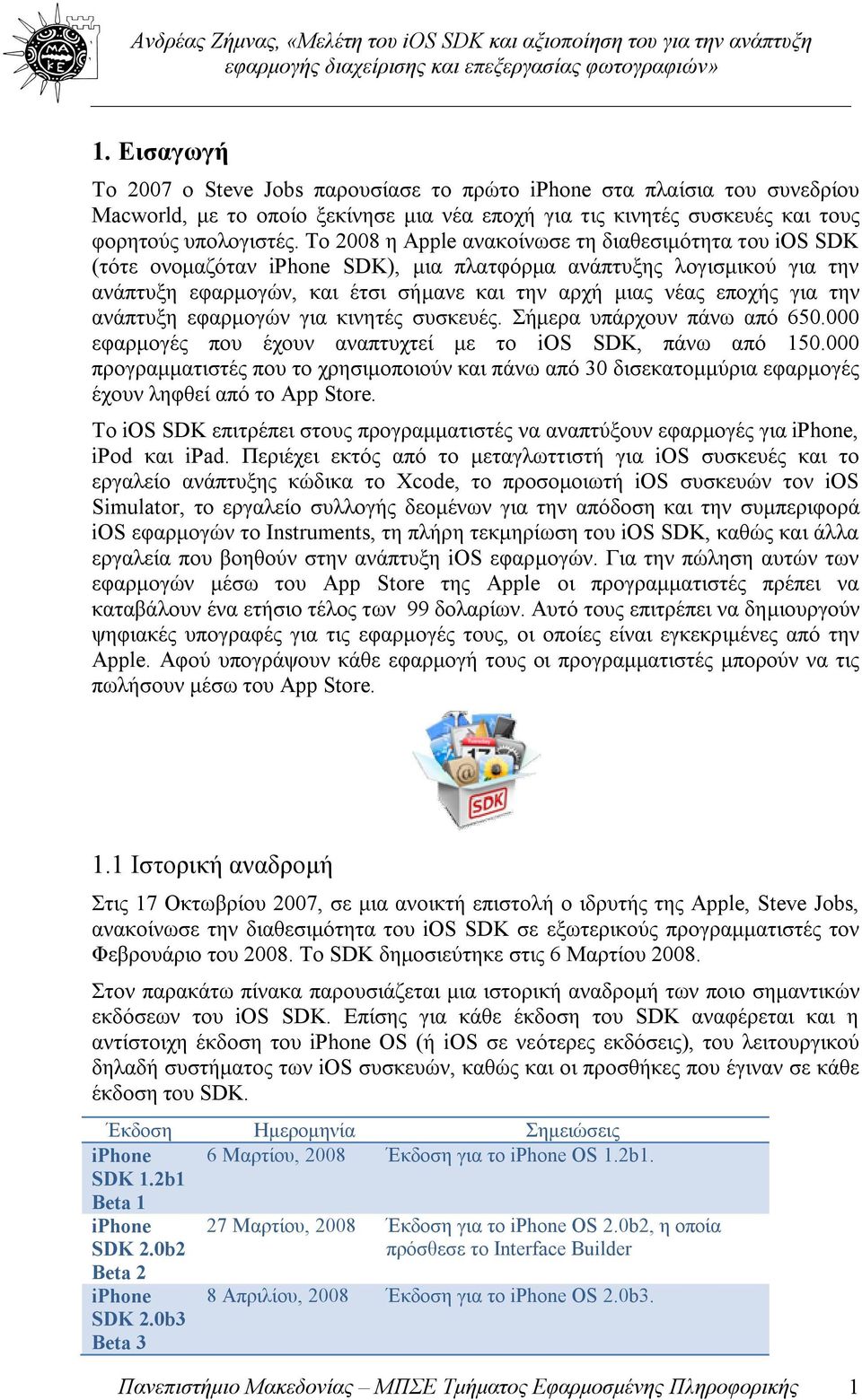 την ανάπτυξη εφαρμογών για κινητές συσκευές. Σήμερα υπάρχουν πάνω από 650.000 εφαρμογές που έχουν αναπτυχτεί με το ios SDK, πάνω από 150.