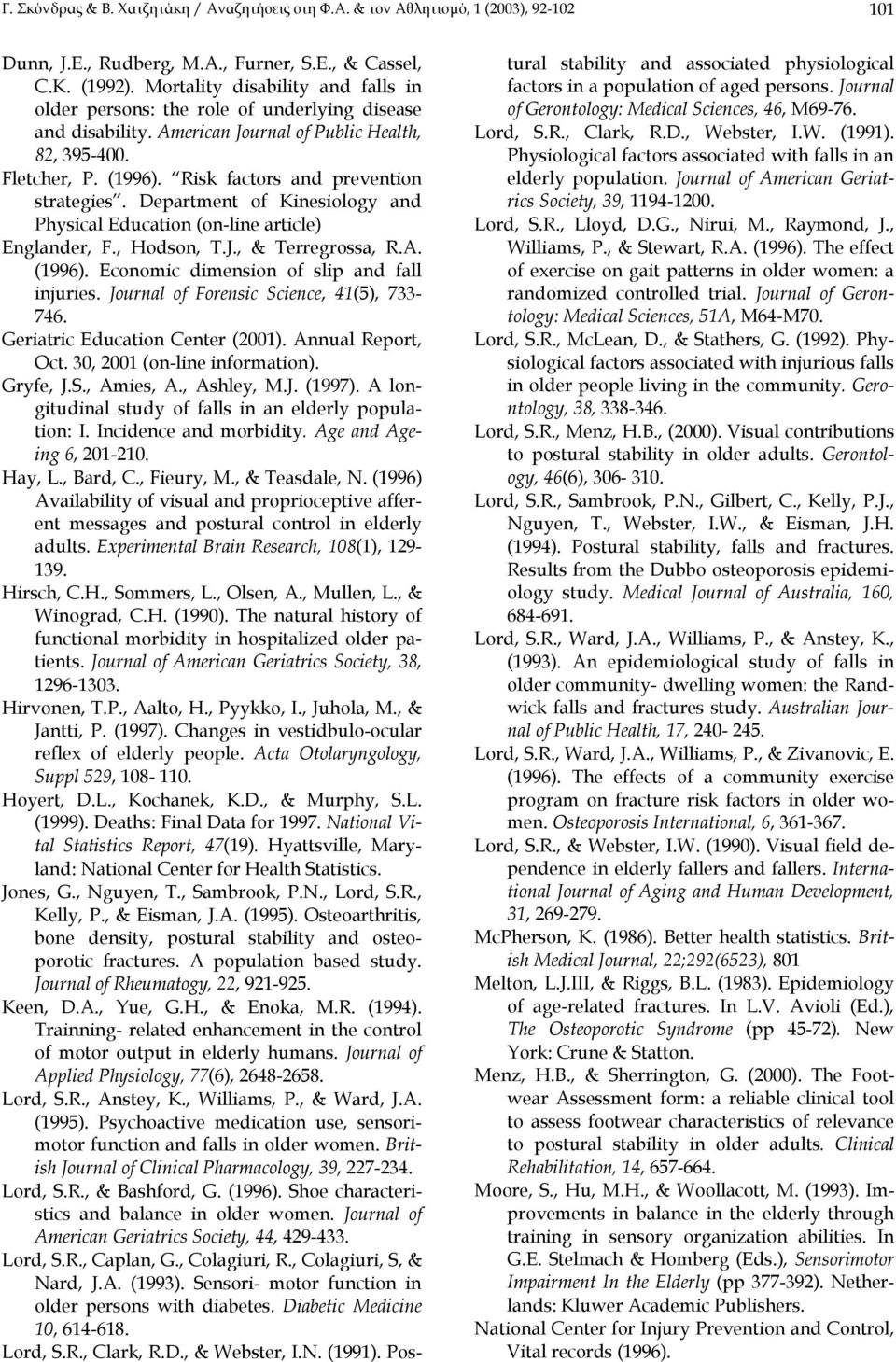 Risk factors and prevention strategies. Department of Kinesiology and Physical Education (on-line article) Englander, F., Hodson, T.J., & Terregrossa, R.A. (1996).