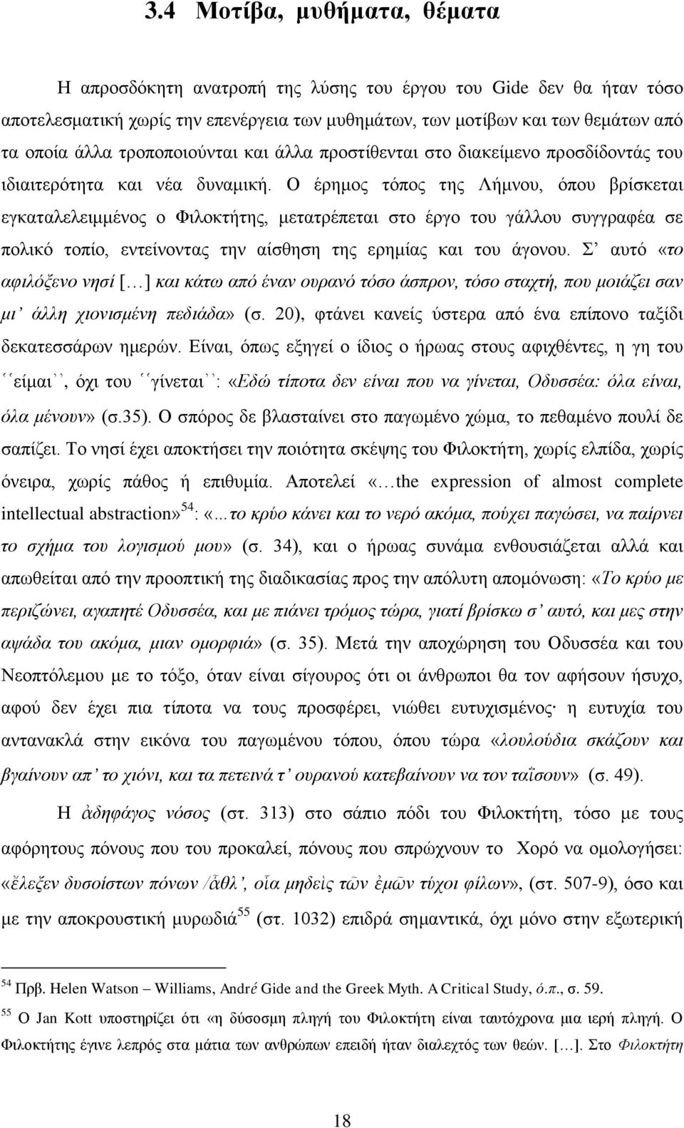 Ο έρημος τόπος της Λήμνου, όπου βρίσκεται εγκαταλελειμμένος ο Φιλοκτήτης, μετατρέπεται στο έργο του γάλλου συγγραφέα σε πολικό τοπίο, εντείνοντας την αίσθηση της ερημίας και του άγονου.