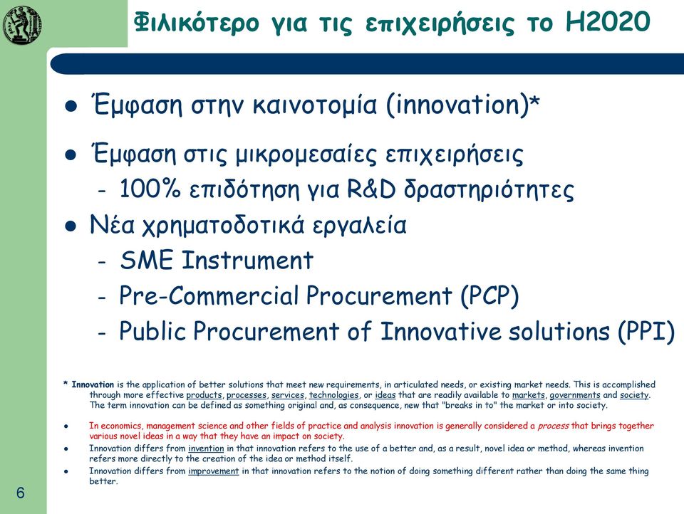 market needs. This is accomplished through more effective products, processes, services, technologies, or ideas that are readily available to markets, governments and society.