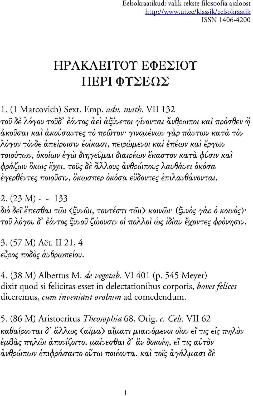 διηγε µαι διαιρέων καστον κατ φ σιν κα φράζων κως χει. το ς δ λλους νθρώπους λανθάνει κ σα γερθέντες ποιο σιν, κωσπερ κ σα ε δοντες πιλανθάνονται. 2.