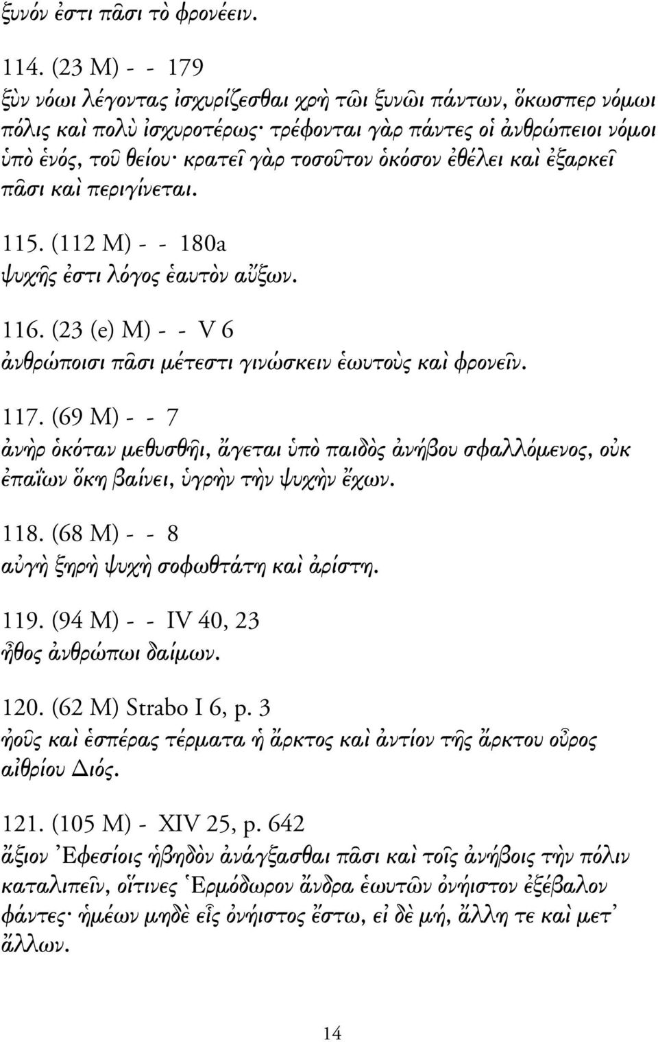 σι κα περιγίνεται. 115. (112 M) - - 180a ψυχ ς στι λ γος αυτ ν α ξων. 116. (23 (e) M) - - V 6 νθρώποισι π σι µέτεστι γινώσκειν ωυτο ς κα φρονε ν. 117.