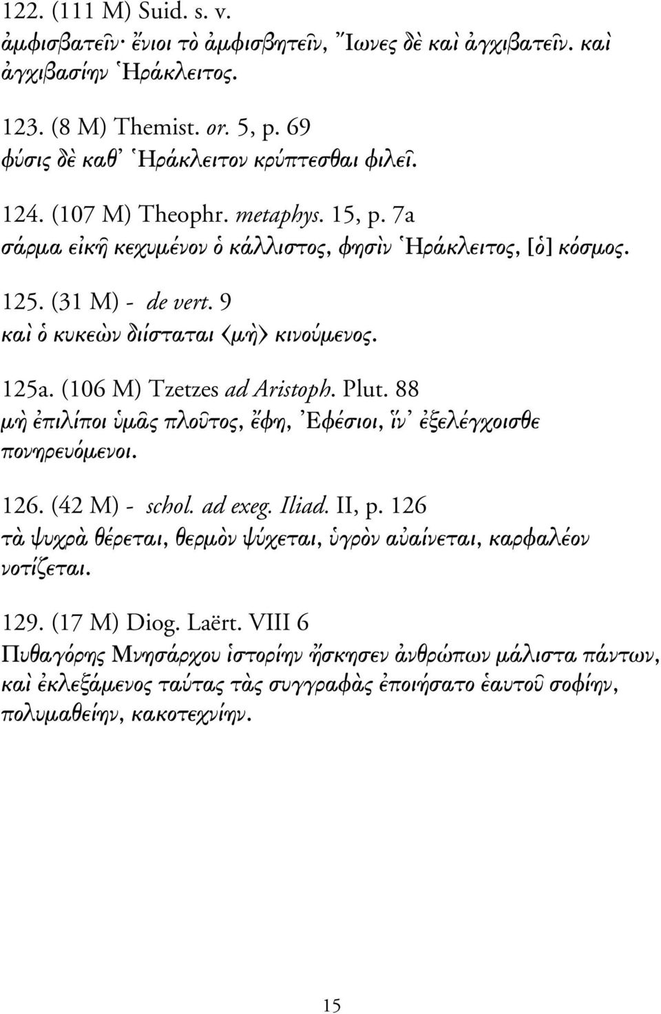 (106 M) Tzetzes ad Aristoph. Plut. 88 µ πιλίποι µ ς πλο τος, φη, Εφέσιοι, ν ξελέγχοισθε πονηρευ µενοι. 126. (42 M) - schol. ad exeg. Iliad. II, p.