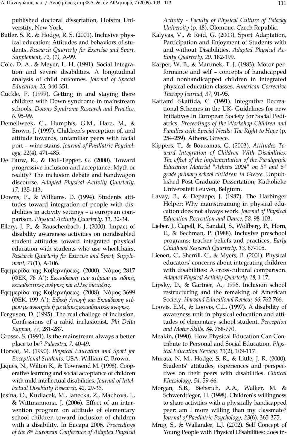 Social Integration and severe disabilities. A longitudinal analysis of child outcomes. Journal of Special Education, 25, 340-351. Cuckle, P. (1999).