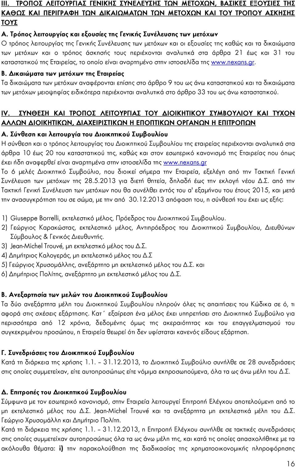 τους περιέχονται αναλυτικά στα άρθρα 21 έως και 31 του καταστατικού της Εταιρείας, το οποίο είναι αναρτημένο στην ιστοσελίδα της www.nexans.gr. Β.