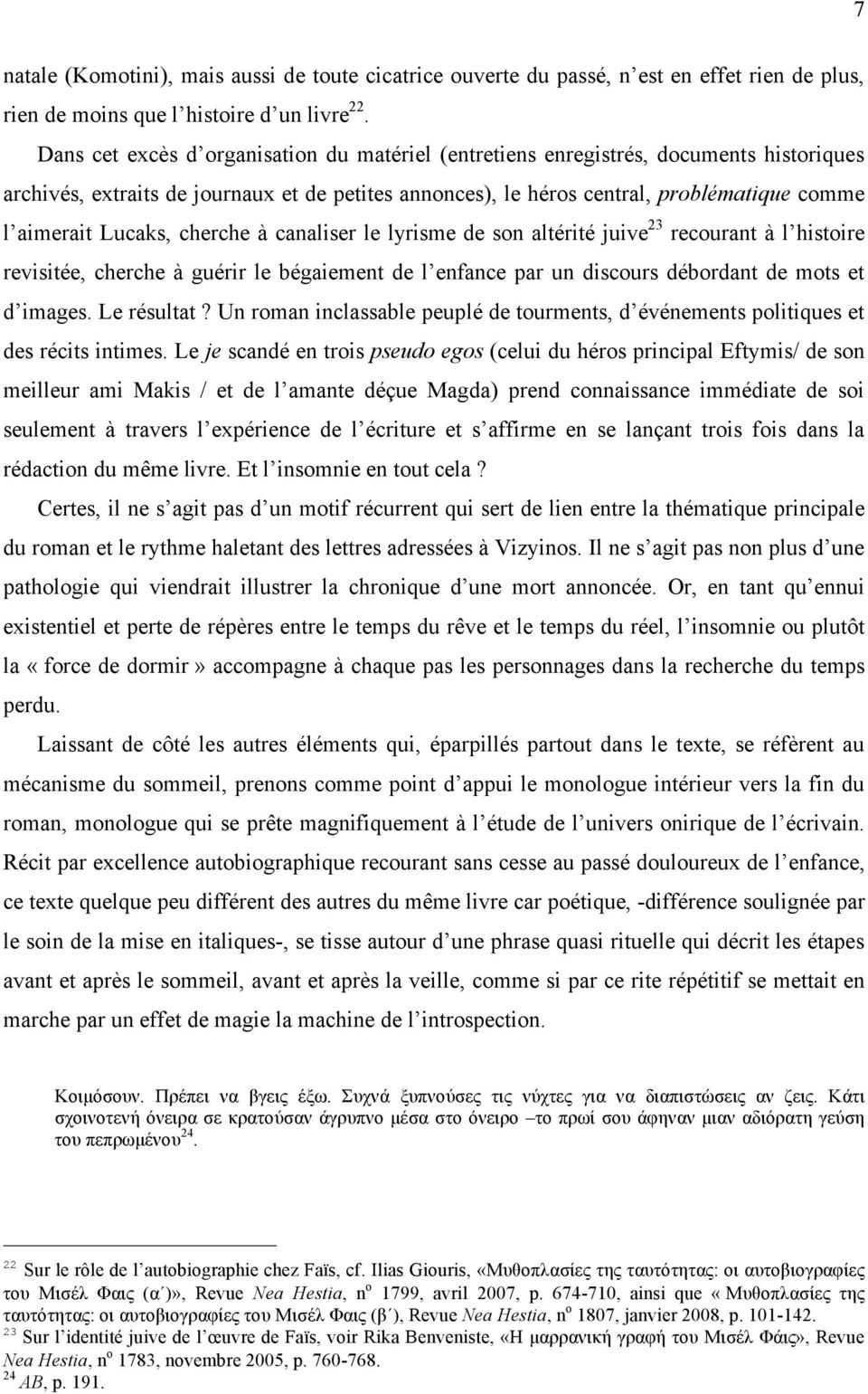 Lucaks, cherche à canaliser le lyrisme de son altérité juive 23 recourant à l histoire revisitée, cherche à guérir le bégaiement de l enfance par un discours débordant de mots et d images.