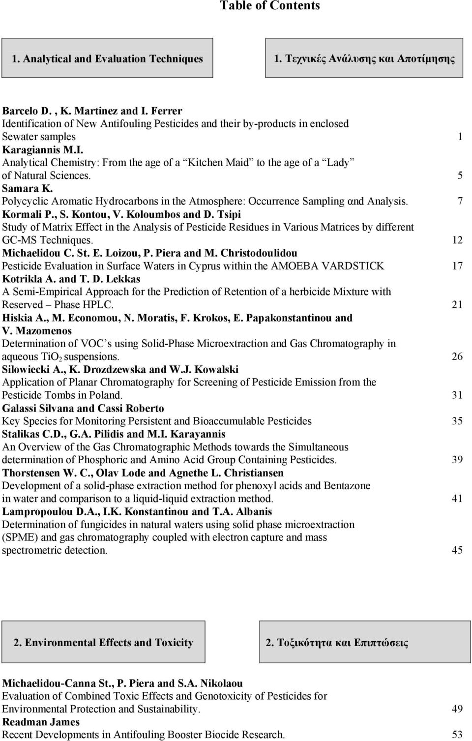 5 Samara K. Polycyclic Aromatic Hydrocarbons in the Atmosphere: Occurrence Sampling αnd Analysis. 7 Kormali P., S. Kontou, V. Koloumbos and D.