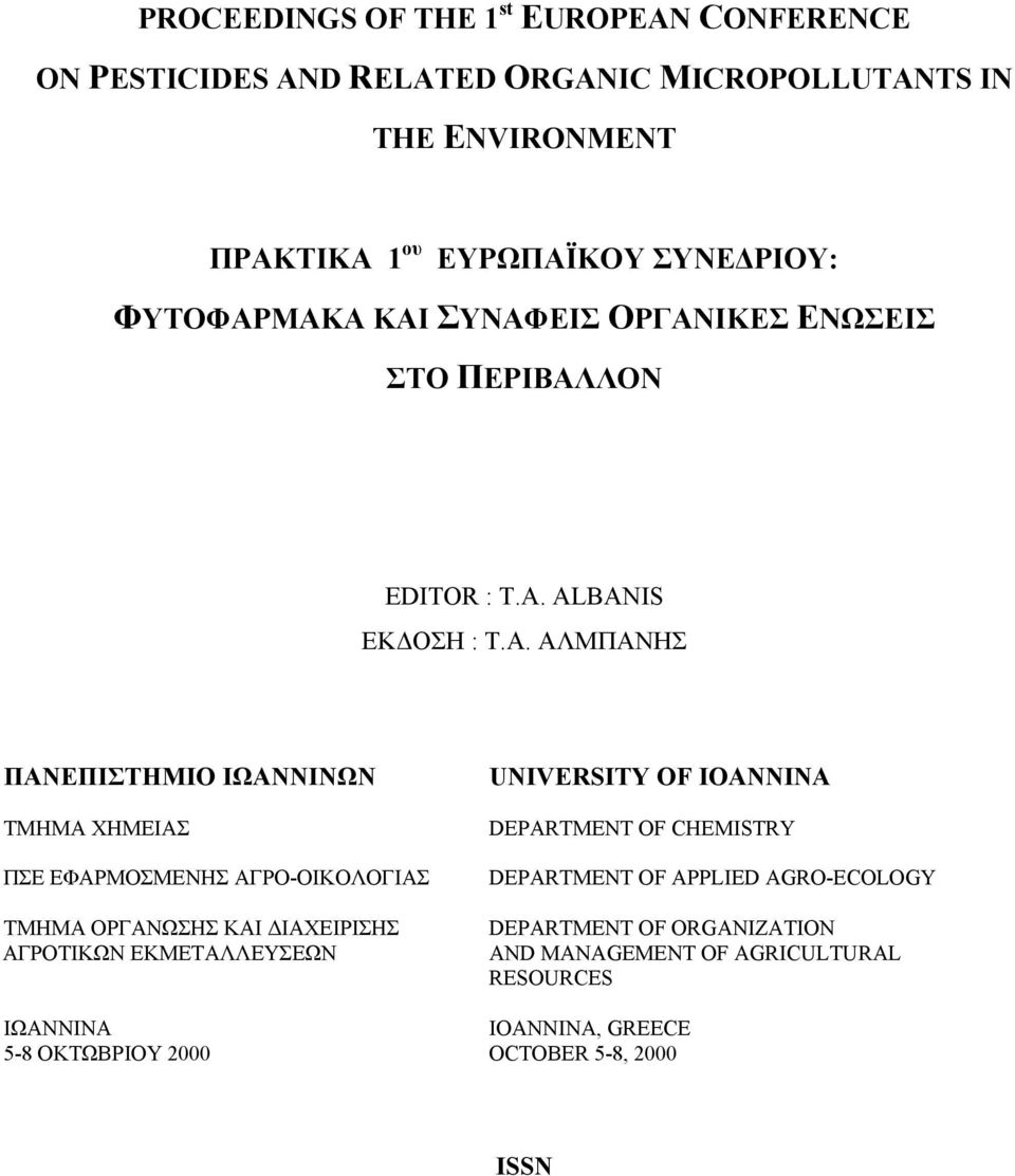 ALBANIS ΕΚ ΟΣΗ : T.A. AΛΜΠΑΝΗΣ ΠΑΝΕΠΙΣΤΗΜΙΟ ΙΩΑΝΝΙΝΩΝ ΤΜΗΜΑ ΧΗΜΕΙΑΣ ΠΣΕ ΕΦΑΡΜΟΣΜΕΝΗΣ ΑΓΡΟ-ΟΙΚΟΛΟΓΙΑΣ TMHMA ΟΡΓΑΝΩΣΗΣ ΚΑΙ ΙΑΧΕΙΡΙΣΗΣ ΑΓΡΟΤΙΚΩΝ