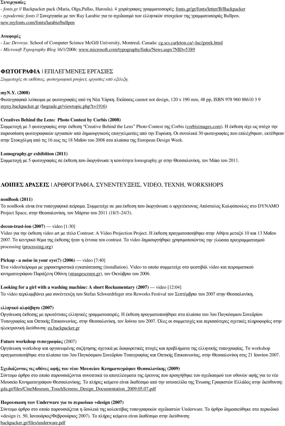 html - Microsoft Typography Blog 16/1/2006: www.microsoft.com/typography/links/news.aspx?nid=5389 ΦΩΤΟΓΡΑΦΙΑ ΕΠΙΛΕΓΜΕΝΕΣ ΕΡΓΑΣΙΕΣ Συμμετοχές σε εκθέσεις, φωτογραφικά project, εργασίες υπό εξέλιξη.