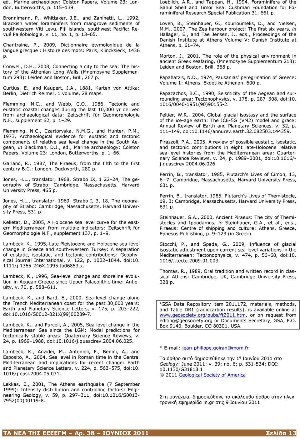 , 2009, Dictionnaire étymologique de la langue grecque : Histoire des mots: Paris, Klincksieck, 1436 p. Conwell, D.H., 2008, Connecting a city to the sea: The history of the Athenian Long Walls (Mnemosyne Supplementum 293): Leiden and Boston, Brill, 267 p.