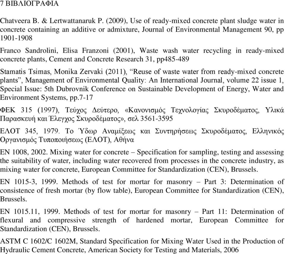 Waste wash water recycling in ready-mixed concrete plants, Cement and Concrete Research 31, pp485-489 Stamatis Tsimas, Monika Zervaki (2011), Reuse of waste water from ready-mixed concrete plants,