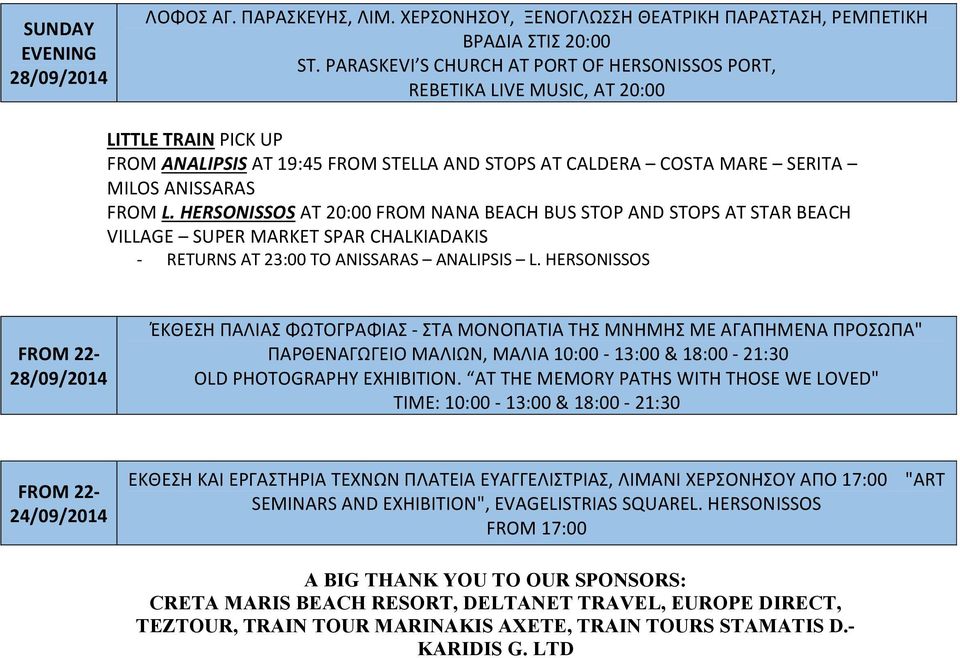 HERSONISSOS AT 20:00 FROM NANA BEACH BUS STOP AND STOPS AT STAR BEACH VILLAGE SUPER MARKET SPAR CHALKIADAKIS - RETURNS AT 23:00 TO ANISSARAS ANALIPSIS L.