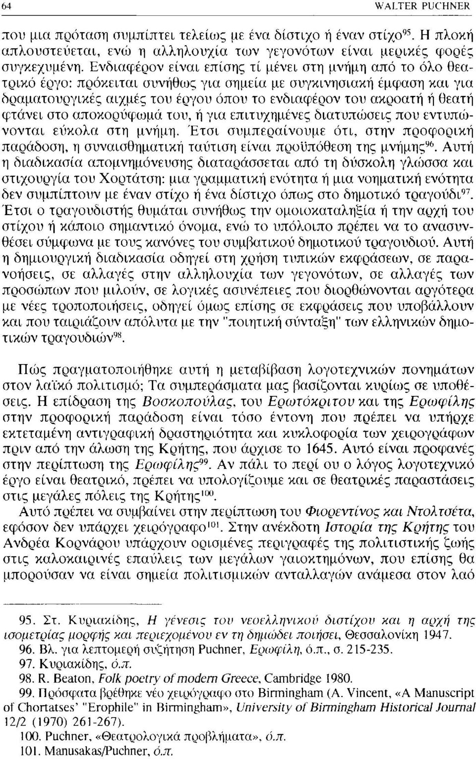 φτάνει στο αποκορύφωμα του, ή για επιτυχημένες διατυπώσεις που εντυπώνονται εύκολα στη μνήμη. Έτσι συμπεραίνουμε ότι, στην προφορική παράδοση, η συναισθηματική ταύτιση είναι προϋπόθεση της μνήμης 96.