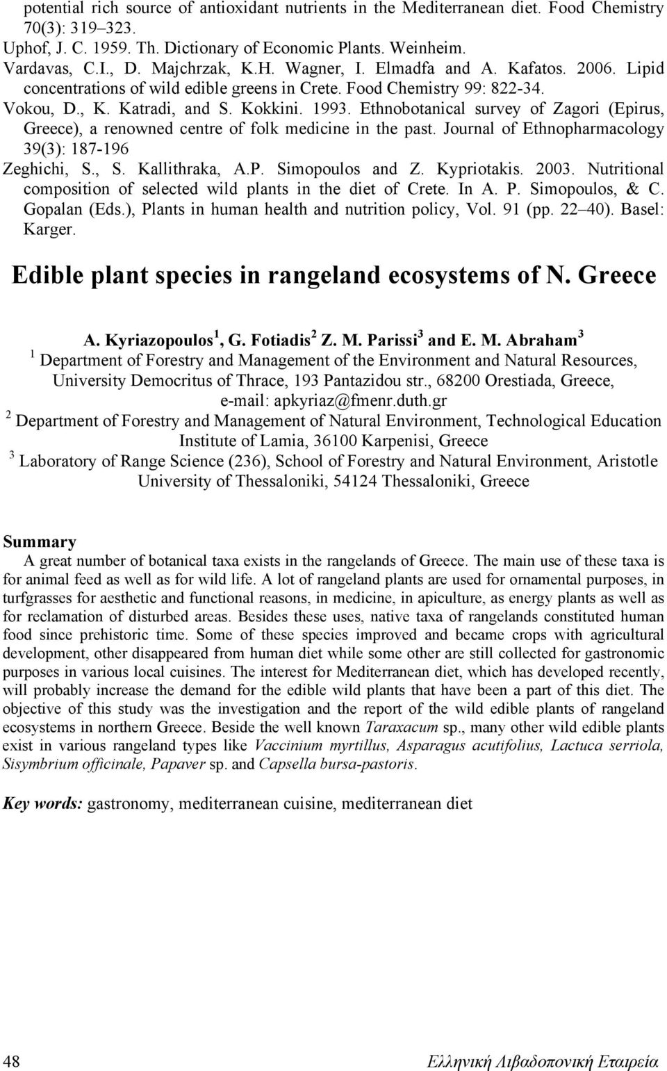 Ethnobotanical survey of Zagori (Epirus, Greece), a renowned centre of folk medicine in the past. Journal of Ethnopharmacology 39(3): 187-196 Zeghichi, S., S. Kallithraka, A.P. Simopoulos and Z.