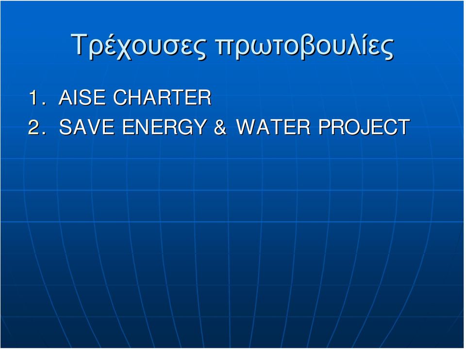 ΑΙSE CHARTER 2.