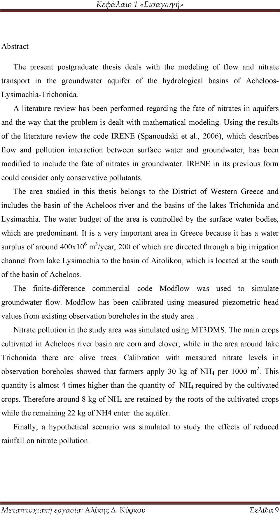 Using the results of the literature review the code IRENE (Spanoudaki et al.