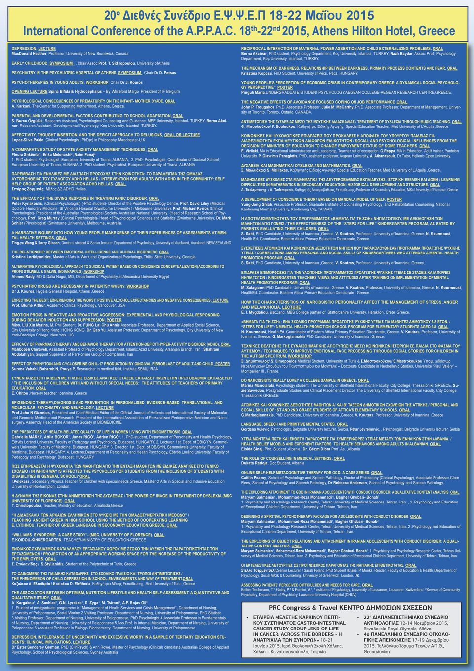 Prof. T. Sidiropoulou, University of Athens Psychiatry in the Psychiatric Hospital of Athens, SYMPOSIUM, Chair Dr D. Petsas Psychotherapies in young adults, WORKSHOP, Chair Dr J.