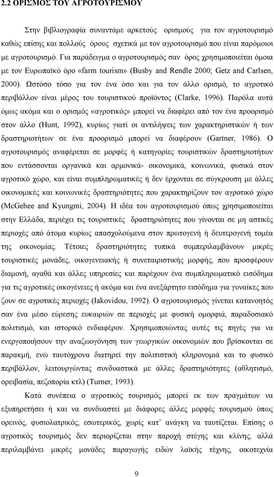 Ωστόσο τόσο για τον ένα όσο και για τον άλλο ορισµό, το αγροτικό περιβάλλον είναι µέρος του τουριστικού προϊόντος (Clarke, 1996).