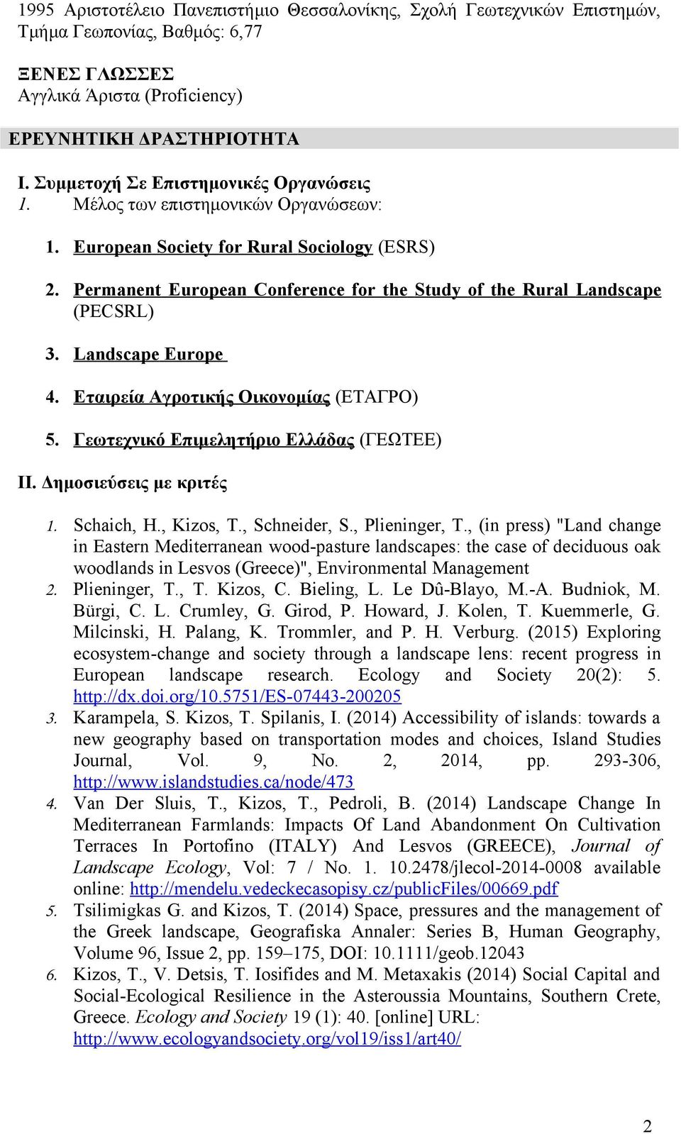 Landscape Europe 4. Εταιρεία Αγροτικής Οικονομίας (ΕΤΑΓΡΟ) 5. Γεωτεχνικό Επιμελητήριο Ελλάδας (ΓΕΩΤΕΕ) II. Δημοσιεύσεις με κριτές. Schaich, H., Kizos, T., Schneider, S., Plieninger, T.