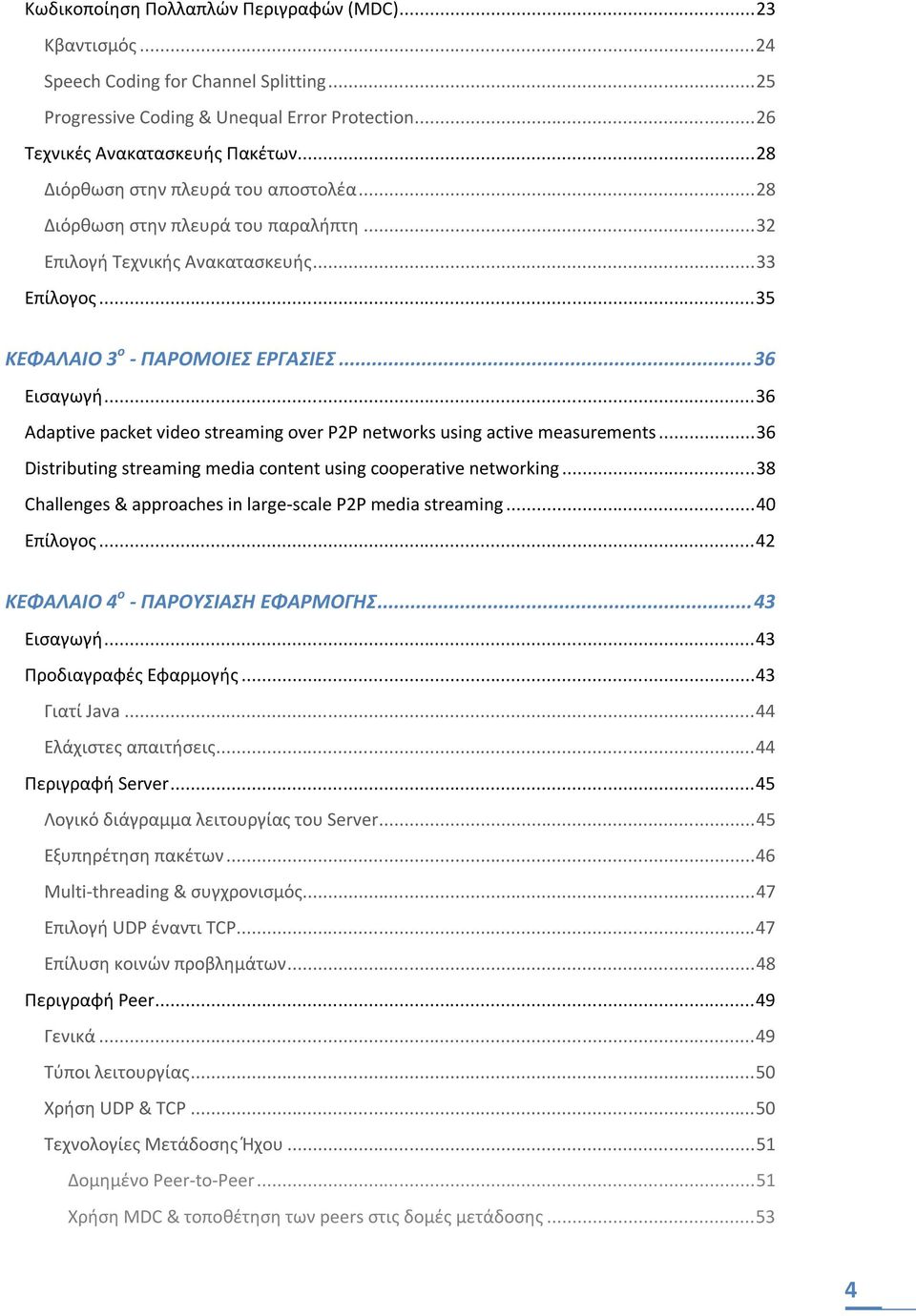 .. 36 Adaptive packet video streaming over P2P networks using active measurements... 36 Distributing streaming media content using cooperative networking.