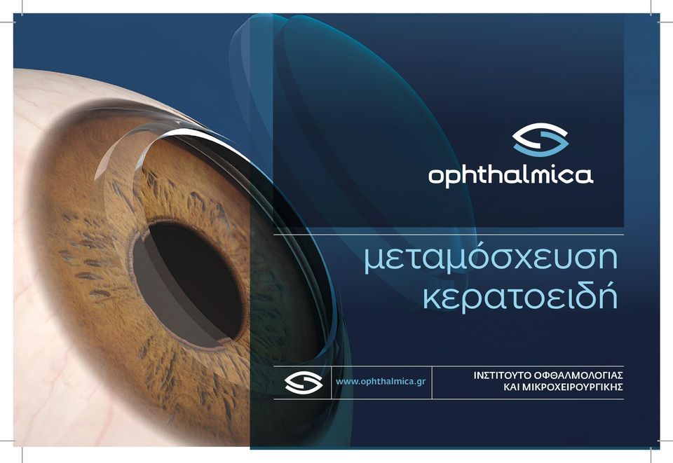 ophthalmica.
