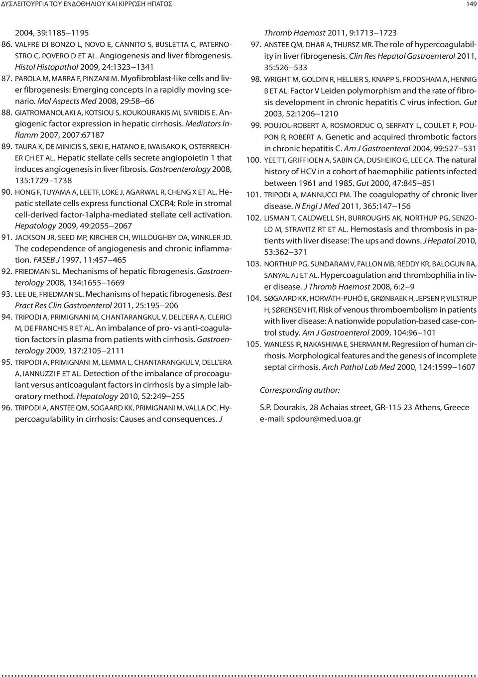 Mol Aspects Med 2008, 29:58 66 88. GIATROMANOLAKI A, KOTSIOU S, KOUKOURAKIS MI, SIVRIDIS E. Angiogenic factor expression in hepatic cirrhosis. Mediators Inflamm 2007, 2007:67187 89.